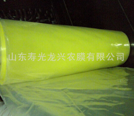 LXVBF-150 nylon vacuum bag film