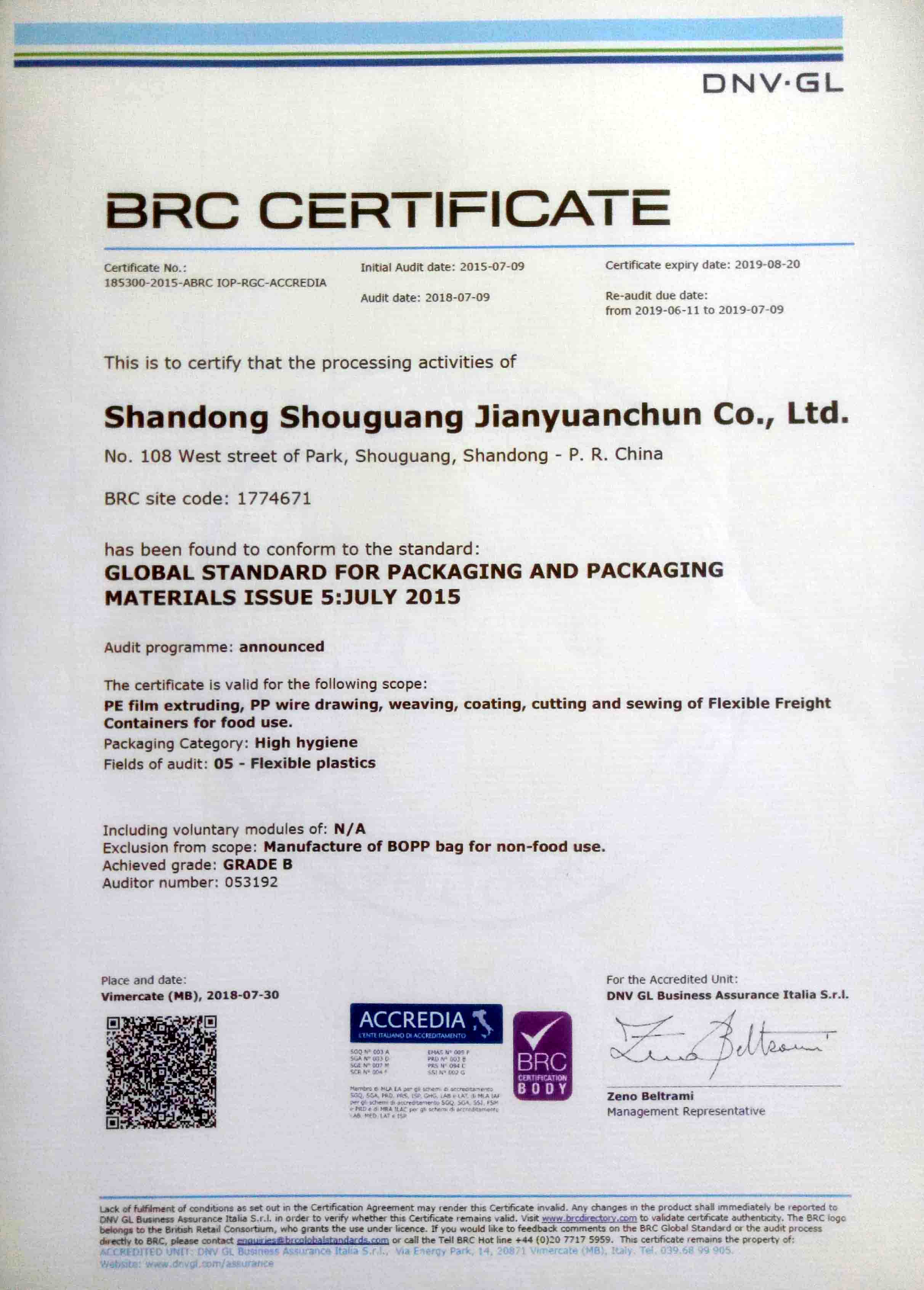 BRC/IOP CERTIFICATE